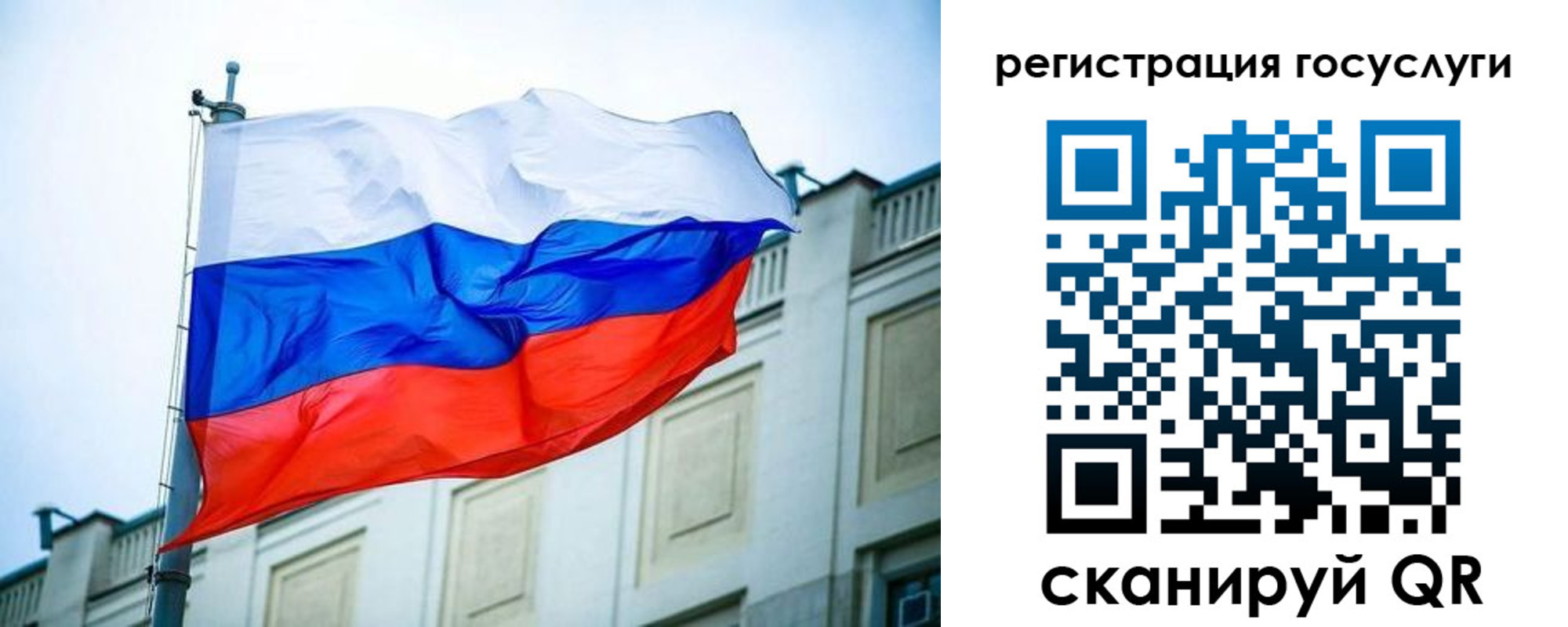 временная регистрация адрес в Саках