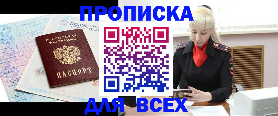 регистрация для дет. сада в Саках