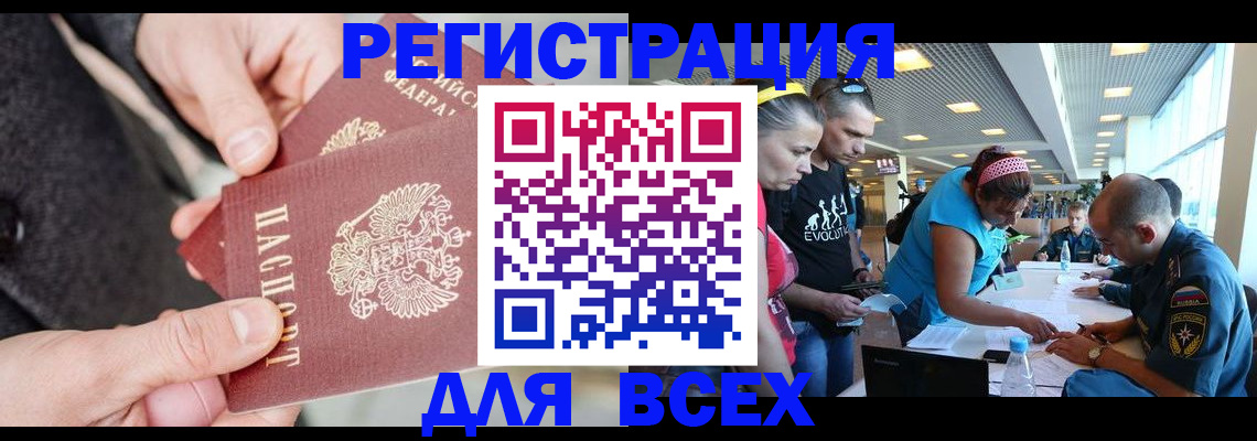 форма 3 в Саках